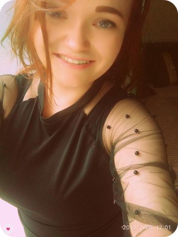 Патриция Обворожительная Реал Камыш-Заря